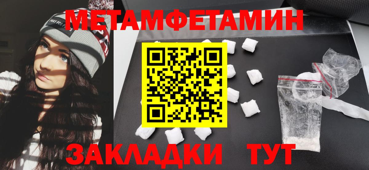 АМФЕТАМИН  Амфетамин Розовый  Вход с VPN  Партизанск 