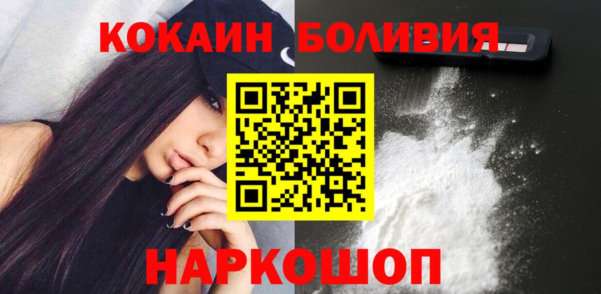 COCAIN 99% Партизанск