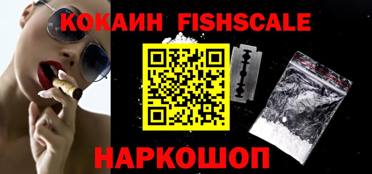 Cocaine Columbia  COCAIN Columbia  как найти закладки  Cocaine  Вход с VPN  Партизанск 