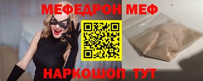молекула духа Северобайкальск