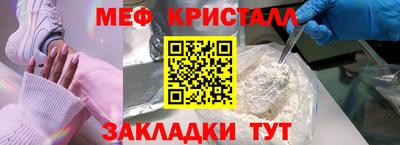 молекула духа Северобайкальск