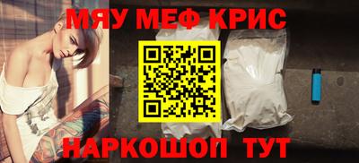молекула духа Северобайкальск