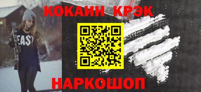 молекула духа Северобайкальск