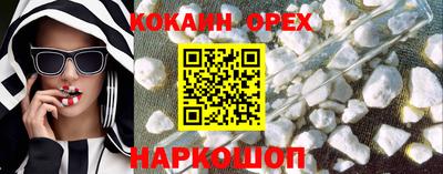 молекула духа Северобайкальск