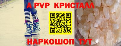молекула духа Северобайкальск