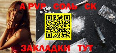 молекула духа Северобайкальск
