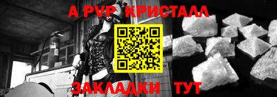 спиды Свободный
