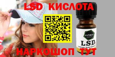 молекула духа Северобайкальск