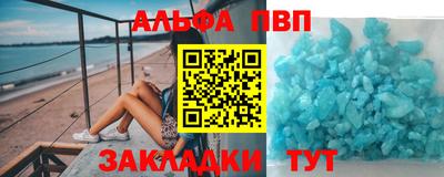 a pvp Севастополь