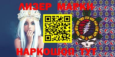 молекула духа Северобайкальск