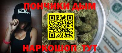 молекула духа Северобайкальск