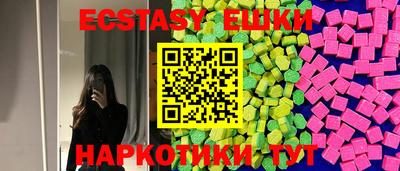 молекула духа Северобайкальск