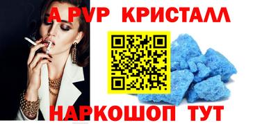 a pvp Севастополь