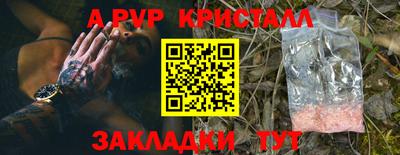 a pvp Севастополь
