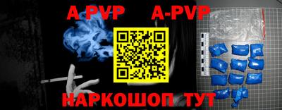 молекула духа Северобайкальск