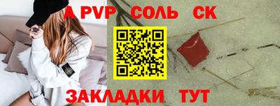 спиды Свободный