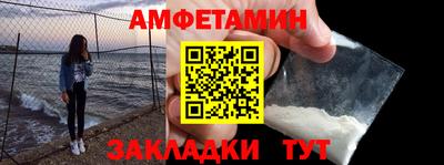 молекула духа Северобайкальск
