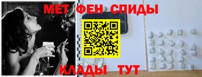 спиды Свободный
