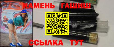 молекула духа Северобайкальск