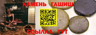 молекула духа Северобайкальск