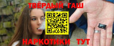 молекула духа Северобайкальск