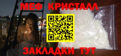 молекула духа Северобайкальск