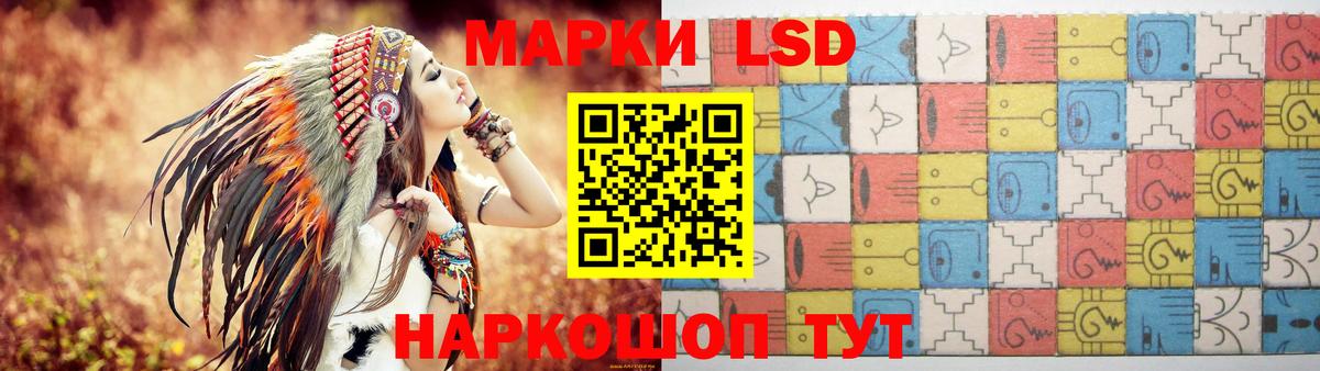 ЛСД экстази  ЛСД экстази кислота  Партизанск  Вход с VPN  Лсд 25 экстази ecstasy 
