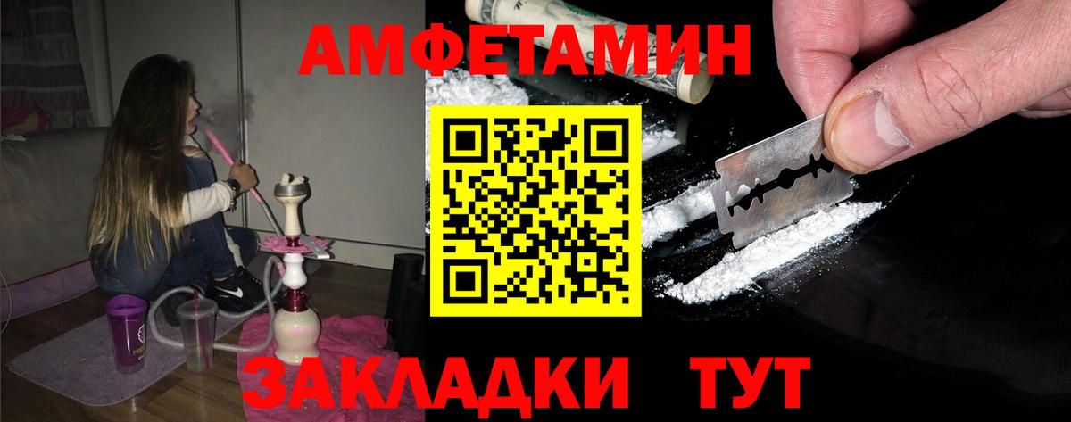 Метамфетамин витя Партизанск