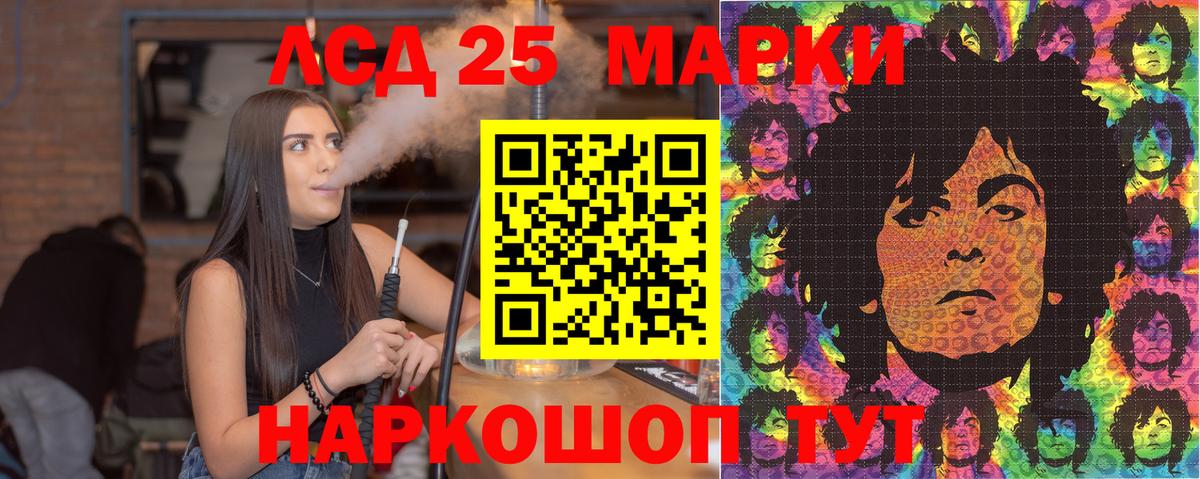 Марки N-bome 1500мкг  Марки N-bome 1500мкг  Вход с VPN  цена   Партизанск  Марки NBOMe 
