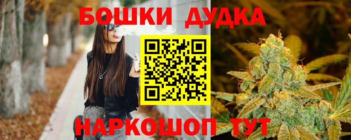 Конопля MAZAR Партизанск