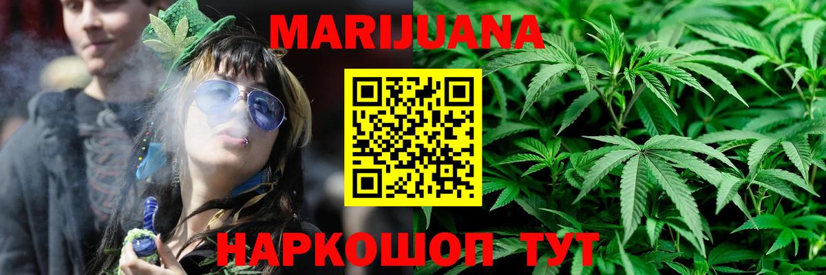 Каннабис OG Kush  Марихуана план  Вход с VPN  Партизанск  Каннабис индика 